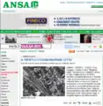 L'Ansa pubblica la notizia del mapping party di Trento