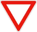 Sign used in some European countries; this is the international standard established in 1968