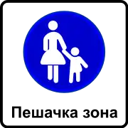 Repubblica di Macedonia