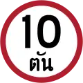 Thailand:maxweight=10