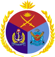 Tri-service Logo of Bangladesh Armed Forces