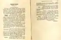 School year 1913–14 (p.&nbsp;73) information for Carlisle was included inside the "Wofford College Catalogue". http://digitalcommons.wofford.edu/catalogues/37/