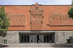 Erebuni Museum (1968).
