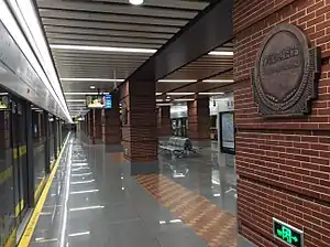 Line 13 platform of Middle Huaihai Road