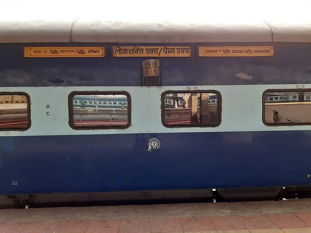 19031 Yoga Express - AC 1st Class cum AC 2 tier coach