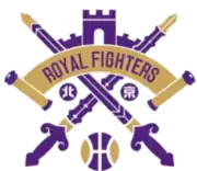 Beijing Royal Fighters 北京紫禁勇士 logo
