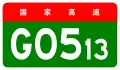 alt=Pingyao–Luoyang Expressway
shield