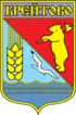 Breytovsky District
