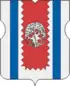 Coat of arms of Zapadnoye Degunino District