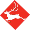 First insignia used between 1955 and 1957