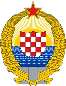Coat of arms of the Yugoslav Socialist Republic of Croatia