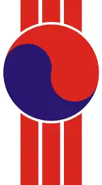 Emblem of the People's Republic of Korea from 1945 to 1946