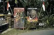 A roadside painting to commemorate the independence day, taken in  1992