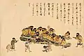 From the 1847 copy by Matsuura Takeshirō (Municipal Tangible Cultural Property) of Murakami Shimanojō's 1800 Curious Sights of the Island of Ezo (Hakodate City Central Library (ja))