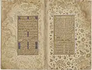 Detached folio from a Gulistan by Sa‛di. Herat, 1468. Sometime during the early 16th century, the margins of its first sixteen folios were lavishly illuminated. The exquisite design have been attributed to Aqa Mirak (fl 1520-1575). Freer Gallery of Art