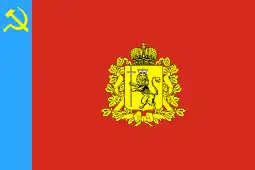 Flag of Vladimir Oblast (Russia)