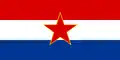 Flag of the Socialist Republic of Croatia