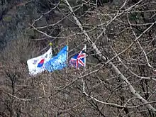 Flags flying by Gloster Memorial by Seolmacheon