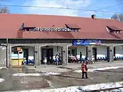 Train station
