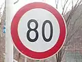 Maximum Speed Limit (80km/h)