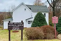 Lake Hopatcong Historical Museum