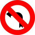 13b) — No left turn