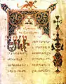 Armenian manuscript of Gladzor University