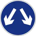 Pass either side