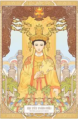 A portrait of the Second Mother Goddess of Earth in the Lê dynasty's costumes. This painting is from the project Divine Portraits by Four Palaces - Tứ Phủ.