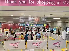 View of the station concourse taken from the shopping mall.