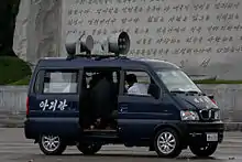 DFSK K07 Propaganda car in North Korea