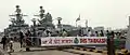 People visiting INS vessels as a part of Navy Day 2015 celebrations