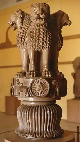 Lion Capital of Ashoka; c. 250 BC; polished sandstone; height: 2.2 m; Sarnath Museum (India)