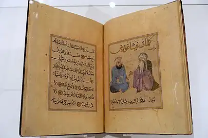 Two pages from the manuscript of the 'Spiritual Words from Greek Philosophy with Sayings of the Philosophers Accompanied with their Portraits' (Al-Kalimat al-Ruhaniyya min al-Hikam al-Yunaniyya fi Kalimat al-Hukama’ wa Ashkalihim). Naskh script. Painting by Mahmud b. Abi'l-Mahasin Al-Qashi. Aga Khan Museum