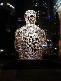 Singapore Soul (2011) at the Ocean Financial Centre, Singapore