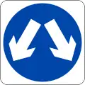 Split-way, i.e. motorists can pass to either side, but either side might not reach the same destination