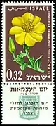 On an Israeli postage stamp