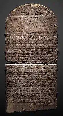 The Bentresh stela; 1069–715 BC; sandstone; 227 x 106 x 14 cm; Louvre