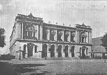 Teatro de la Victoria before the earthquake