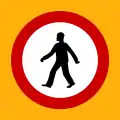 Ρ-15No pedestrians