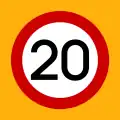 Ρ-32βMaximum speed (20 km/h)