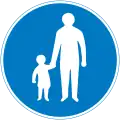 Pedestrians only