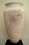 Alabaster vase in the name of "Naran-Sin, King of the four regions" '(𒀭𒈾𒊏𒄠𒀭𒂗𒍪 𒈗 𒆠𒅁𒊏𒁴 𒅈𒁀𒅎DNa-ra-am DSîn lugal ki-ibratim arbaim), limestone, c. 2250 BC. Louvre Museum AO 74.