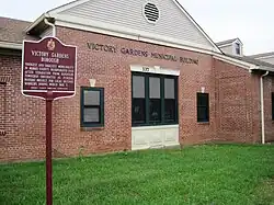 Victory Gardens Municipal Building